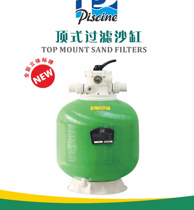 选择碧池享受生活